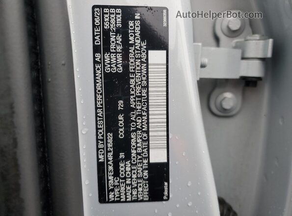 YSMFE3KA4RL215822 2024 POLESTAR 2 Белый Вид подкапотного пространства