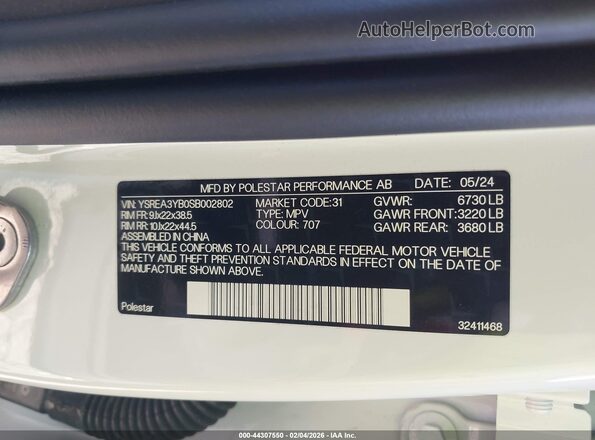 YSREA3YB0SB002802 2025 POLESTAR 3 Белый Вид подкапотного пространства