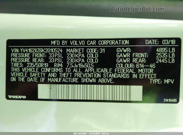 YV4162XZ6K2010524 2019 VOLVO XC40 Белый Вид подкапотного пространства