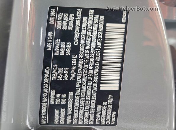 YV4EK3ZK3SS111183 2025 VOLVO EX30 Gray ძრავის განყოფილების ხედი