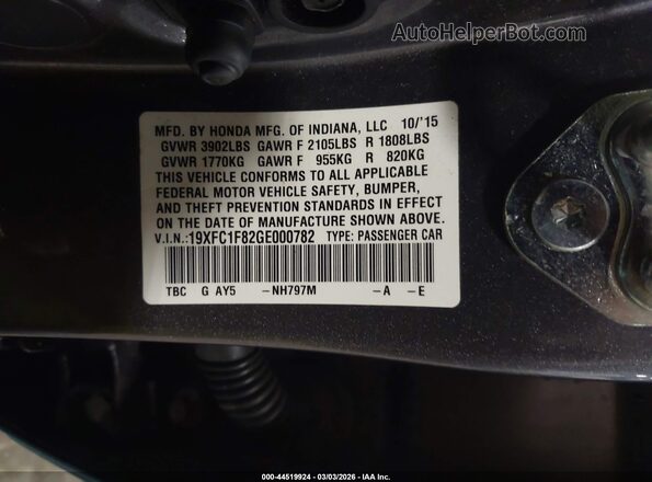 19XFC1F82GE000782 2016 HONDA CIVIC Light Blue Vista del compartimento del motor