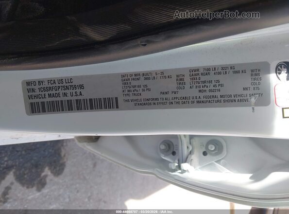 1C6SRFGP7SN759195 2025 RAM 1500 White ძრავის განყოფილების ხედი