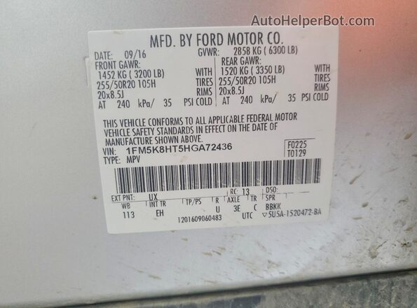1FM5K8HT5HGA72436 2017 FORD FORD EXPLORER Серебряный 