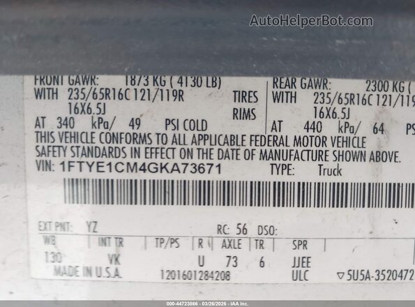 1FTYE1CM4GKA73671 2016 FORD TRANSIT-150 Белый Вид подкапотного пространства