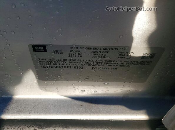 1G11C5SA1GF110392 2016 CHEVROLET MALIBU Серебряный Вид подкапотного пространства
