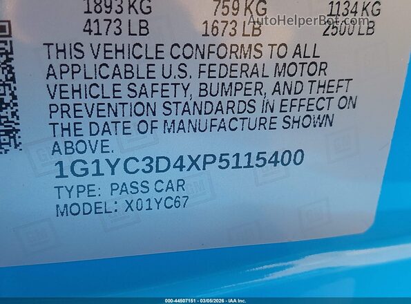 1G1YC3D4XP5115400 2023 CHEVROLET CORVETTE Blue Շարժիչի բաժամունքի տեսք