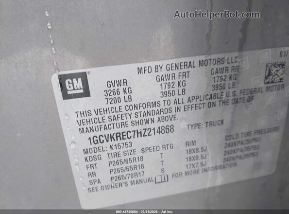 1GCVKREC7HZ214868 2017 CHEVROLET SILVERADO Gray Вид підкапотного простору