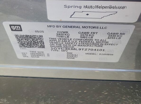 1GYC3KML9TZ704101 2026 CADILLAC VISTIQ Gray სალონის 360-გრადუსიანი ხედი