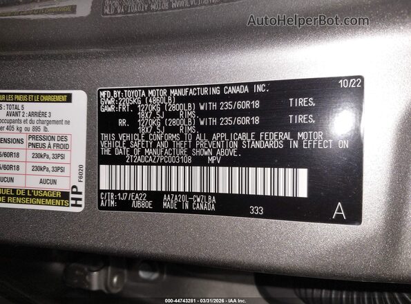 2T2ADCAZ7PC003108 2023 LEXUS NX 250 Серебряный Вид подкапотного пространства