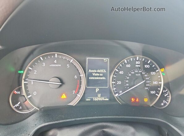 2T2BZMCA4HC063206 2017 LEXUS RX White Вид щитка приладів