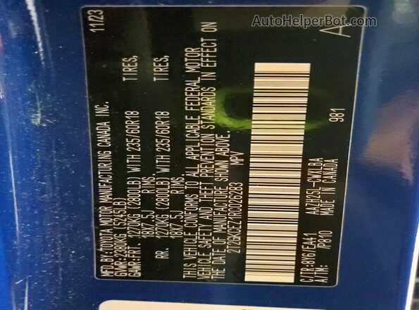 2T2GKCEZ1RC026283 2024 LEXUS NX Blue ძრავის განყოფილების ხედი