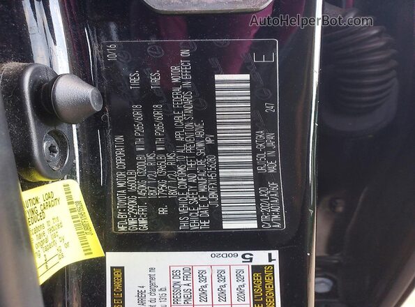 JTJBM7FX1H5156280 2017 LEXUS GX Black 360 interior view