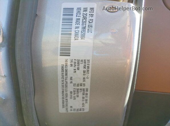 2C4RC3GG7MR529864 2021 CHRYSLER PACIFICA Silver Սալոնի 360 աստիճան տեսք