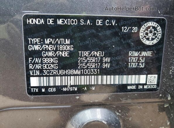 3CZRU6H98MM100331 2021 HONDA HR-V Gray Вид підкапотного простору