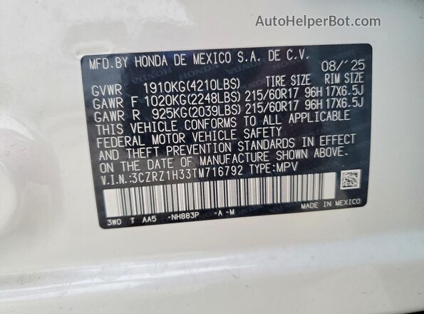 3CZRZ1H33TM716792 2026 HONDA HR-V White სალონის 360-გრადუსიანი ხედი