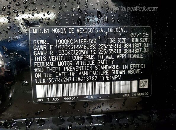 3CZRZ2H71TM718792 2026 HONDA HR-V Черный Вид подкапотного пространства