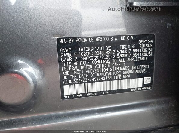 3CZRZ2H74SM742454 2025 HONDA HR-V Gray Շարժիչի բաժամունքի տեսք