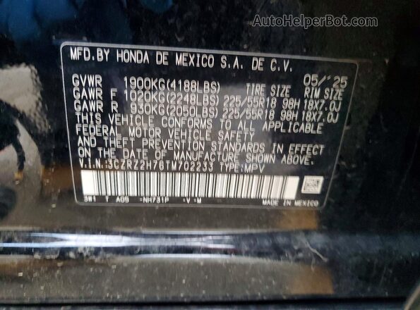 3CZRZ2H76TM702233 2026 HONDA HR-V Черный Вид подкапотного пространства