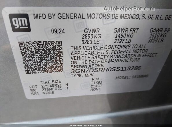 3GN7DSRR0SS113286 2025 CHEVROLET EQUINOX Gray Շարժիչի բաժամունքի տեսք