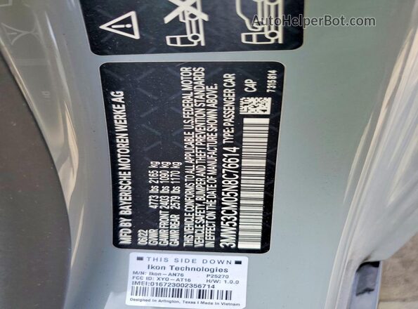 3MW53CM05N8C76614 2022 BMW M2 Серый Вид подкапотного пространства
