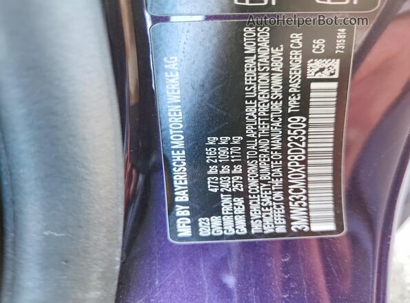 3MW53CM0XP8D23509 2023 BMW M2 Purple Widok komory silnika