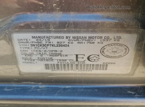 3N1CK3CP7KL220424 2019 NISSAN MICRA Gray VIN կոդի պիտակի տեսք