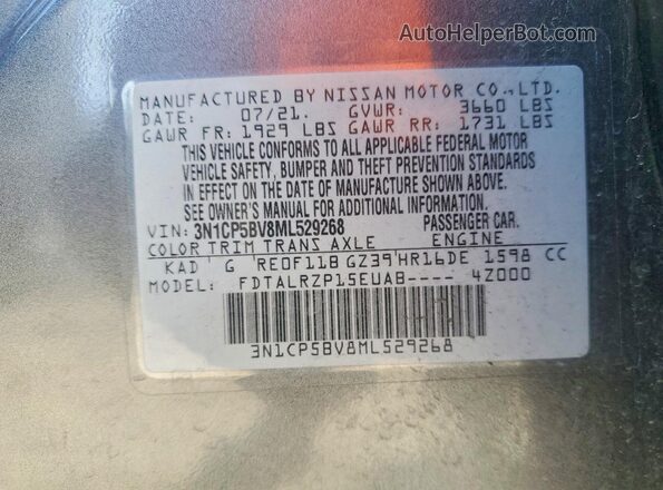 3N1CP5BV8ML529268 2021 NISSAN KICKS Gray Панорамний вид салону 360°