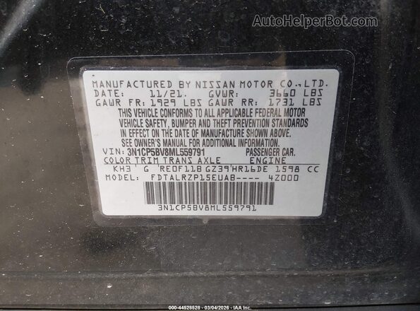 3N1CP5BV8ML559791 2021 NISSAN KICKS Black Вид підкапотного простору