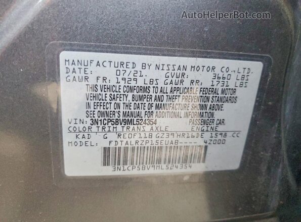 3N1CP5BV9ML524354 2021 NISSAN KICKS Gray Вид підкапотного простору