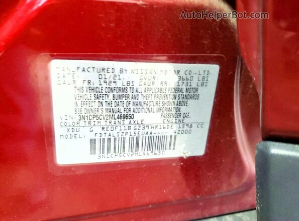 3N1CP5CV2ML469650 2021 NISSAN KICKS Red Engine compartment view