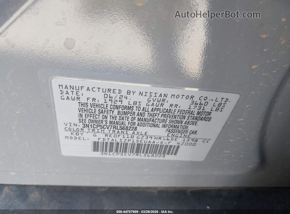 3N1CP5CV7RL568228 2024 NISSAN KICKS Gray ძრავის განყოფილების ხედი