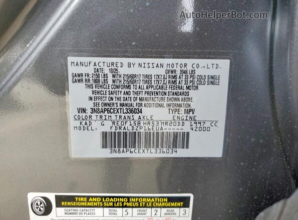 3N8AP6CEXTL336034 2026 NISSAN KICKS Серый Вид наклейки с VIN-кодом