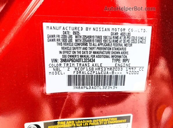 3N8AP6DA0TL323434 2026 NISSAN KICKS Красный Вид подкапотного пространства