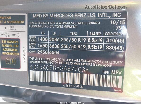 4JGDA0EB5GA677036 2016 MERCEDES-BENZ GLE 300D Gray Вид підкапотного простору