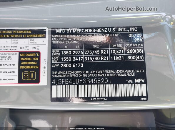 4JGFB4EB6SB458201 2025 MERCEDES-BENZ GLE 350 Gray Engine compartment view