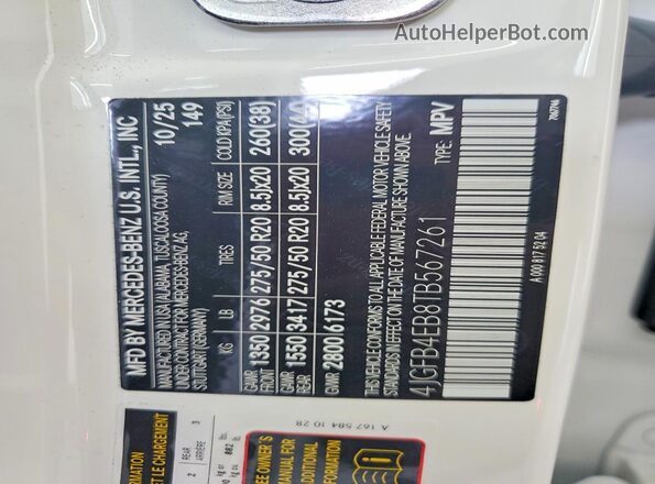 4JGFB4EB8TB567261 2026 MERCEDES-BENZ GLE Белый Панорамный вид салона 360°