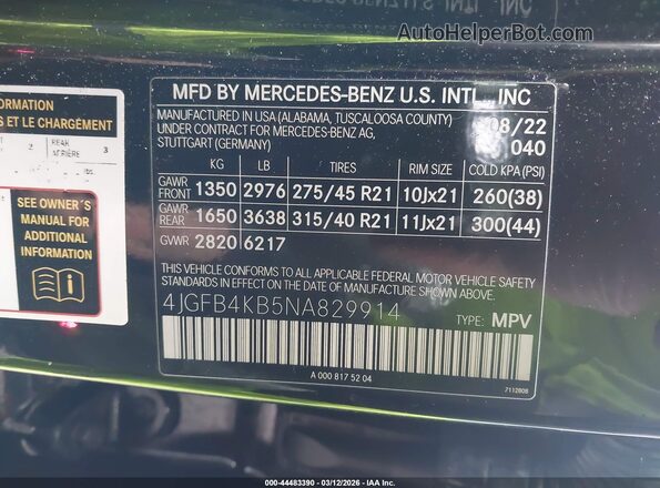4JGFB4KB5NA829914 2022 MERCEDES-BENZ GLE 350 Черный Вид подкапотного пространства