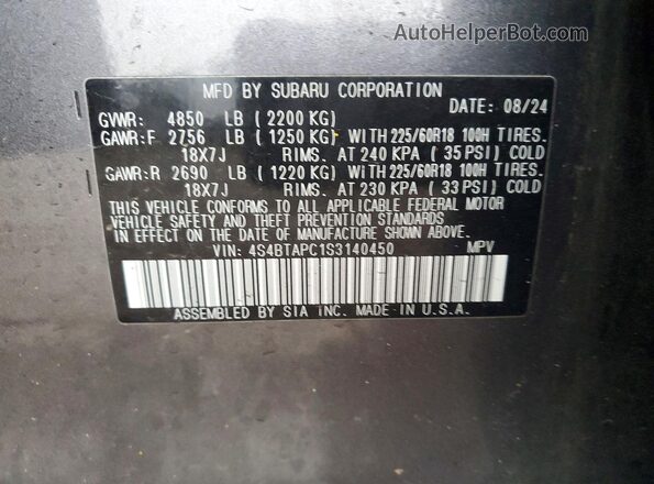 4S4BTAPC1S3140450 2025 SUBARU OUTBACK Gray Սալոնի 360 աստիճան տեսք