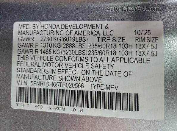 5FNRL6H65TB020566 2026 HONDA ODYSSEY Silver Вид наклейки з VIN-кодом