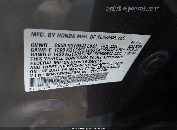 5FNYF6H33JB044760 2018 HONDA PILOT Серый Вид подкапотного пространства
