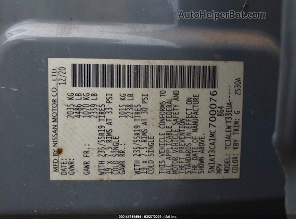 5N1AT3CA1MC700076 2021 NISSAN ROGUE Gray Вид підкапотного простору