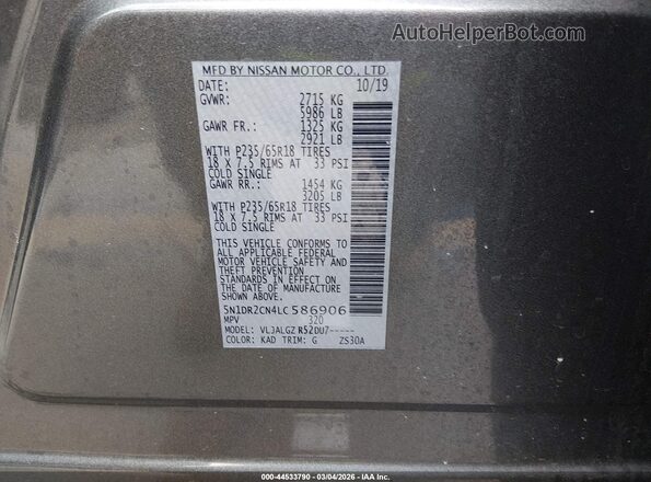 5N1DR2CN4LC586906 2020 NISSAN PATHFINDER Серый Вид подкапотного пространства