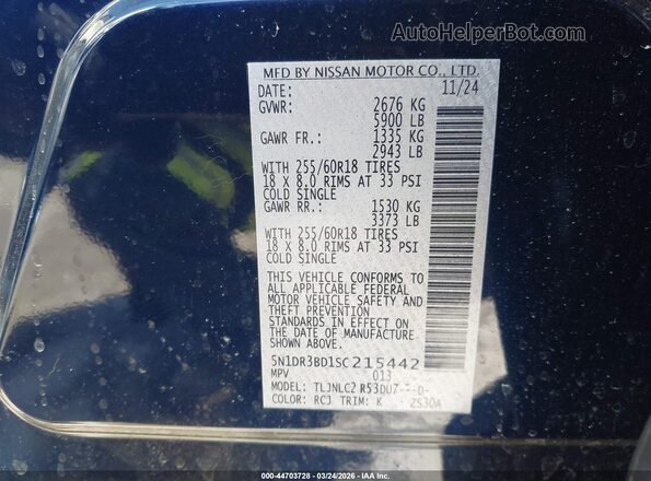 5N1DR3BD1SC215442 2025 NISSAN PATHFINDER Синий Вид подкапотного пространства