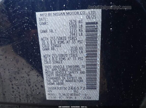 5N1DR3CD7SC266572 2025 NISSAN PATHFINDER Blue Շարժիչի բաժամունքի տեսք