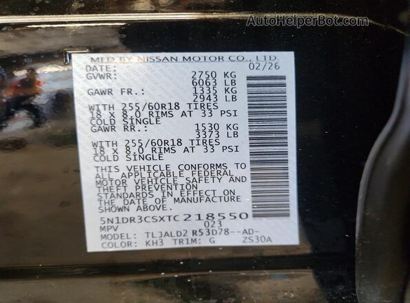 5N1DR3CSXTC218550 2026 NISSAN PATHFINDER Black სალონის 360-გრადუსიანი ხედი