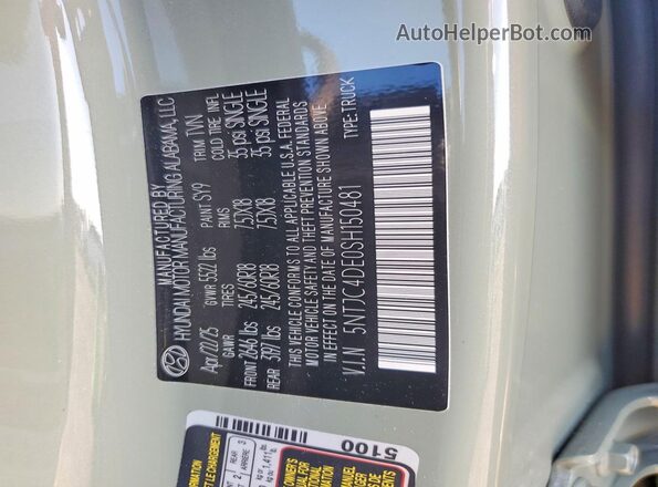 5NTJC4DE0SH150481 2025 HYUNDAI SANTA Green Вид підкапотного простору