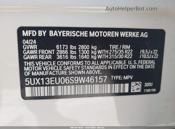 5UX13EU06S9W46157 2025 BMW X5 White Engine compartment view
