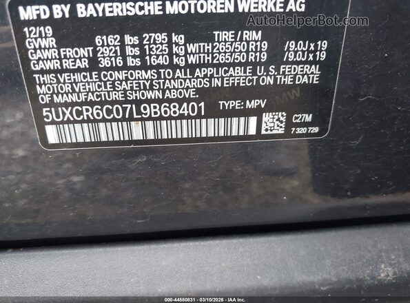 5UXCR6C07L9B68401 2020 BMW X5 Серый Вид подкапотного пространства