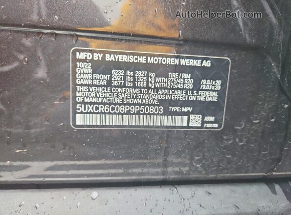 5UXCR6C08P9P50803 2023 BMW X5 Gray Вид підкапотного простору