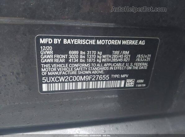 5UXCW2C00M9F27655 2021 BMW X7 Gray Engine compartment view
